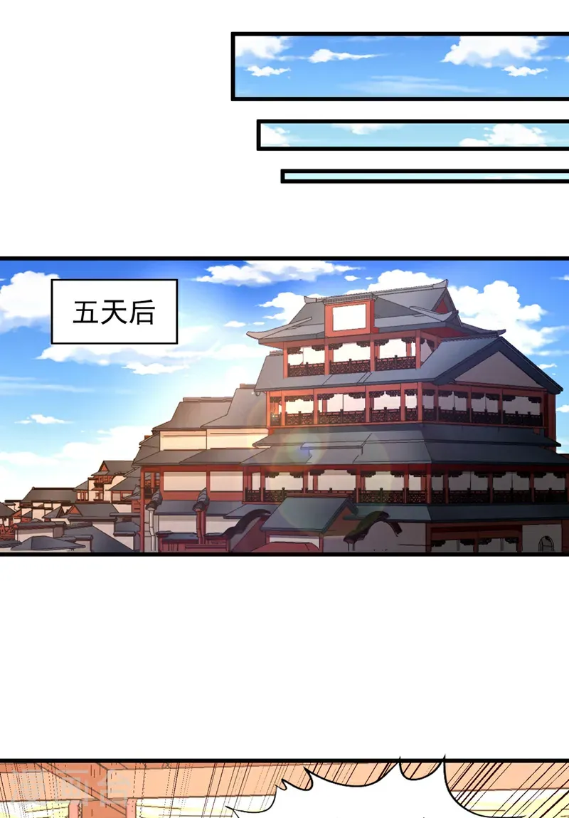 第420话 一个活人都没有？！ 第16页