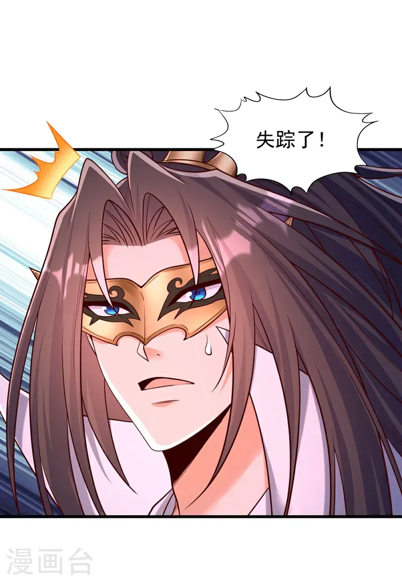 第420话 一个活人都没有？！ 第18页