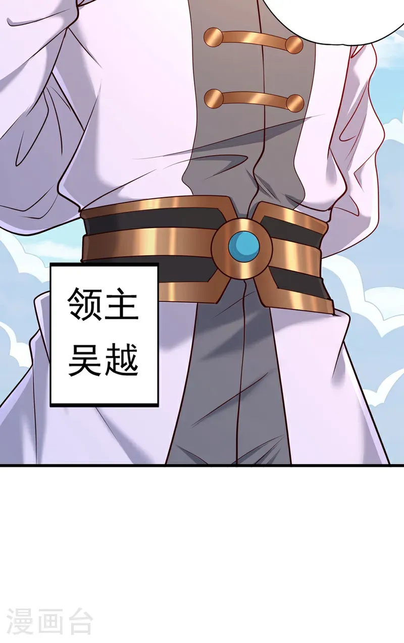 第420话 一个活人都没有？！ 第26页