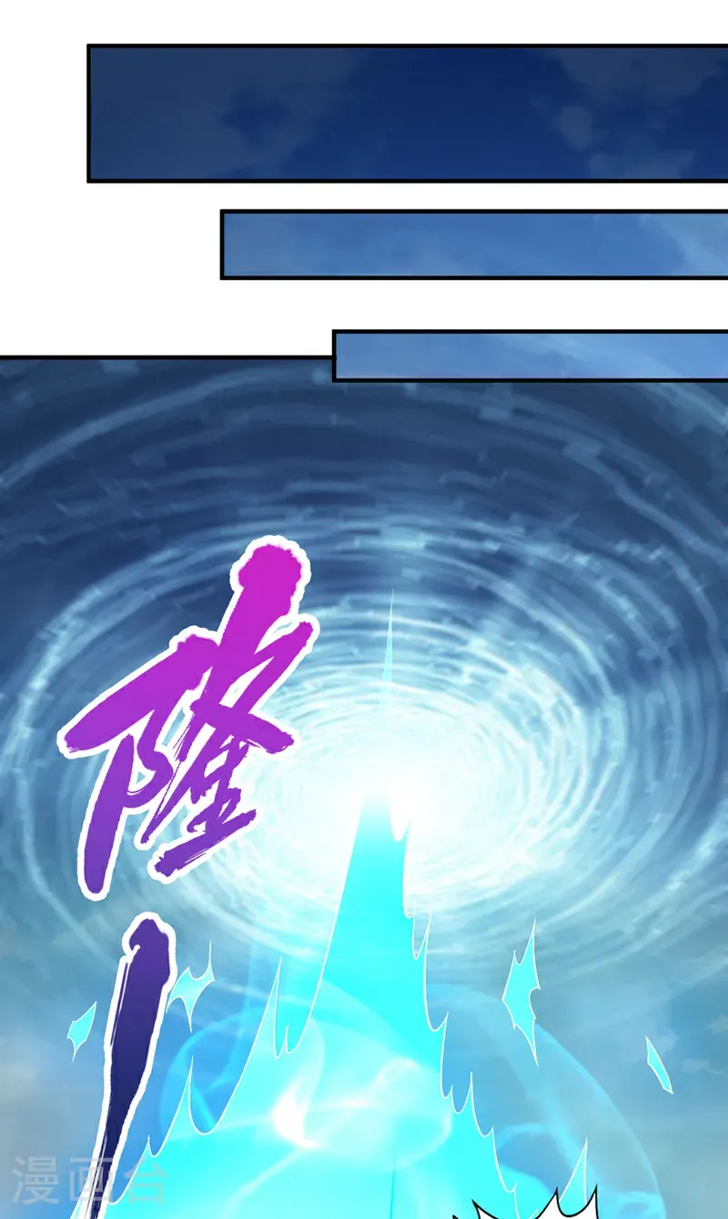 第421话 条件很诱人 第39页