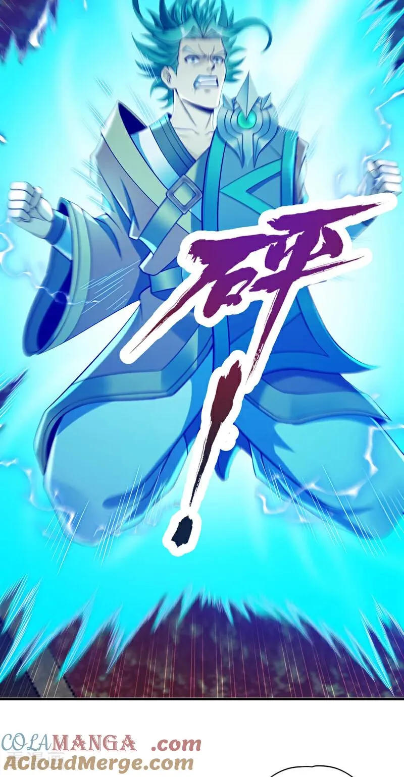 第422话 告诉我林越的行踪！ 第13页