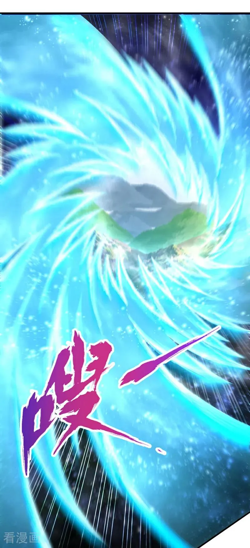 第422话 告诉我林越的行踪！ 第18页