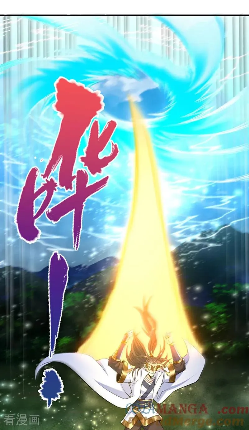 第422话 告诉我林越的行踪！ 第22页