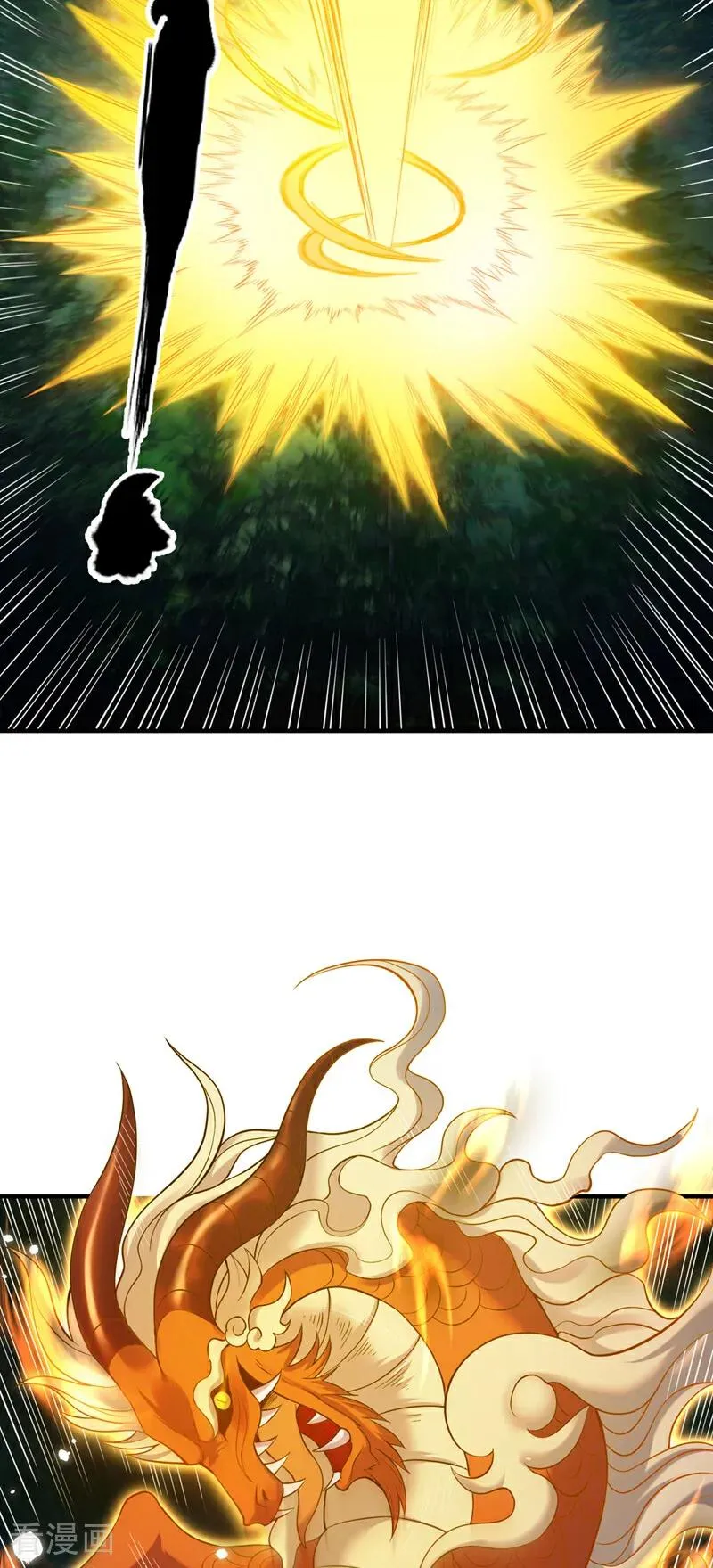 第422话 告诉我林越的行踪！ 第38页