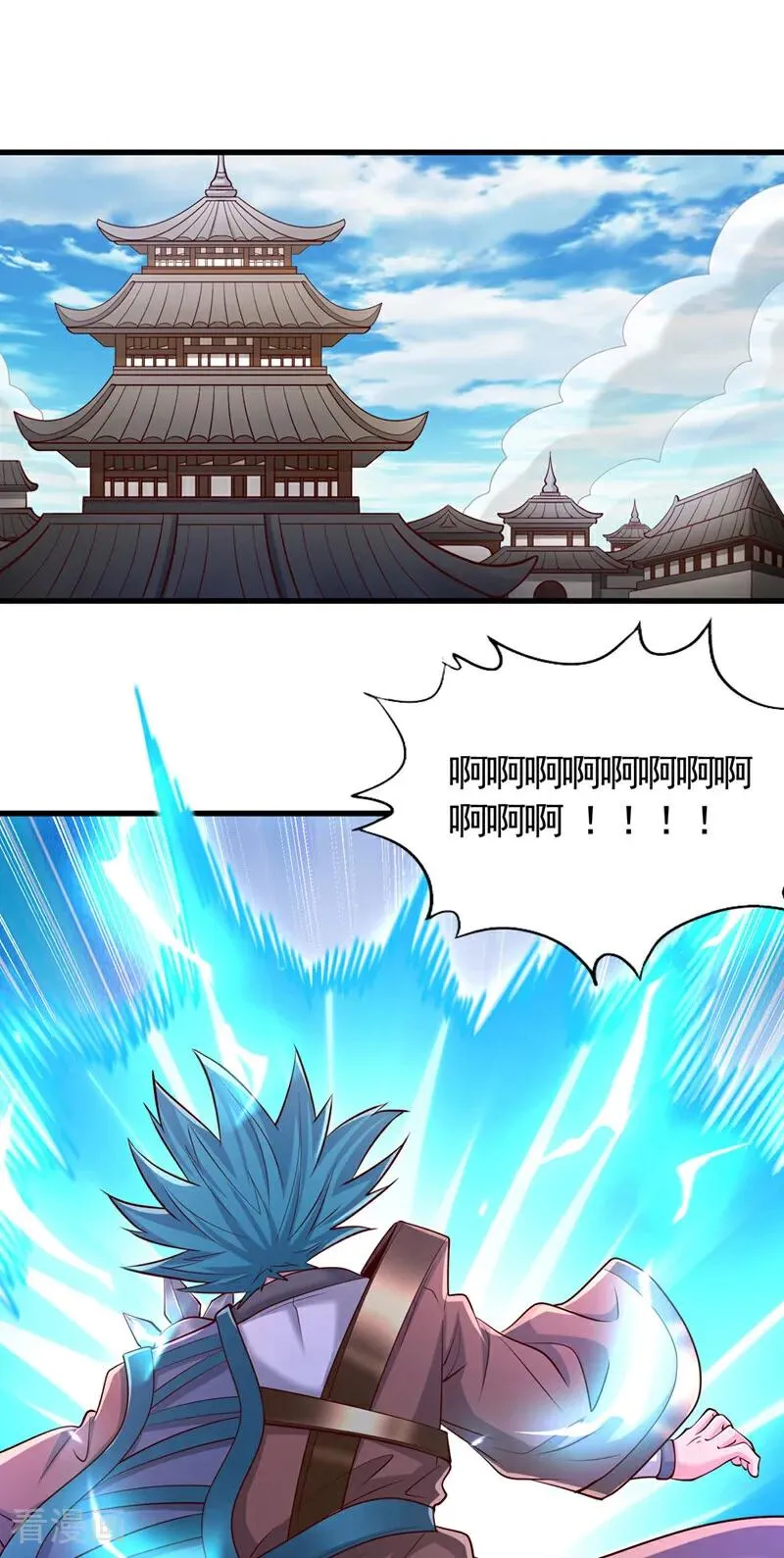 第422话 告诉我林越的行踪！ 第42页