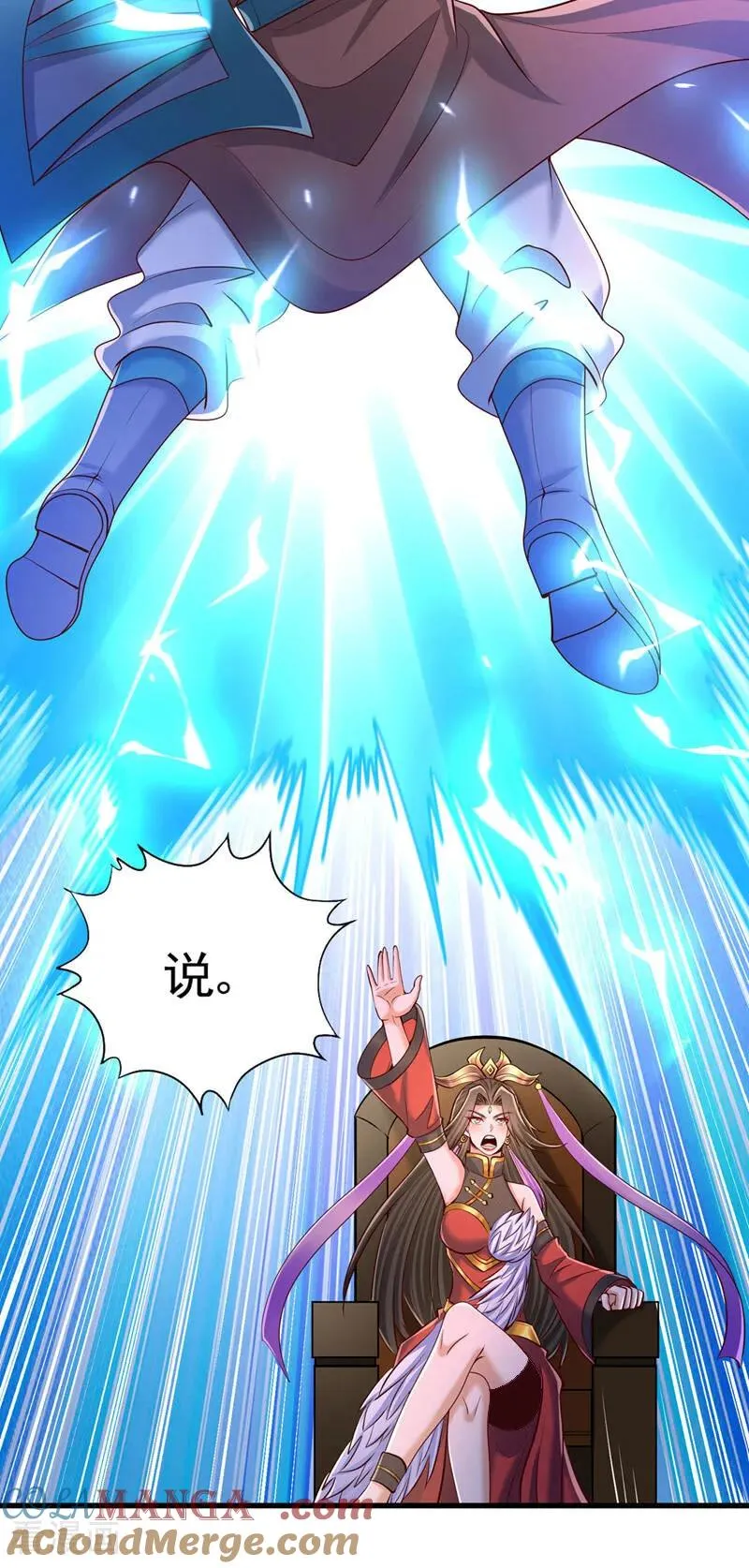 第422话 告诉我林越的行踪！ 第43页
