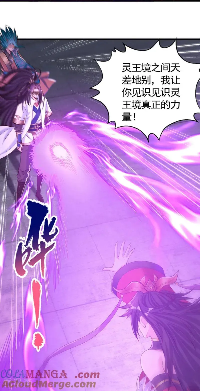 第422话 告诉我林越的行踪！ 第46页