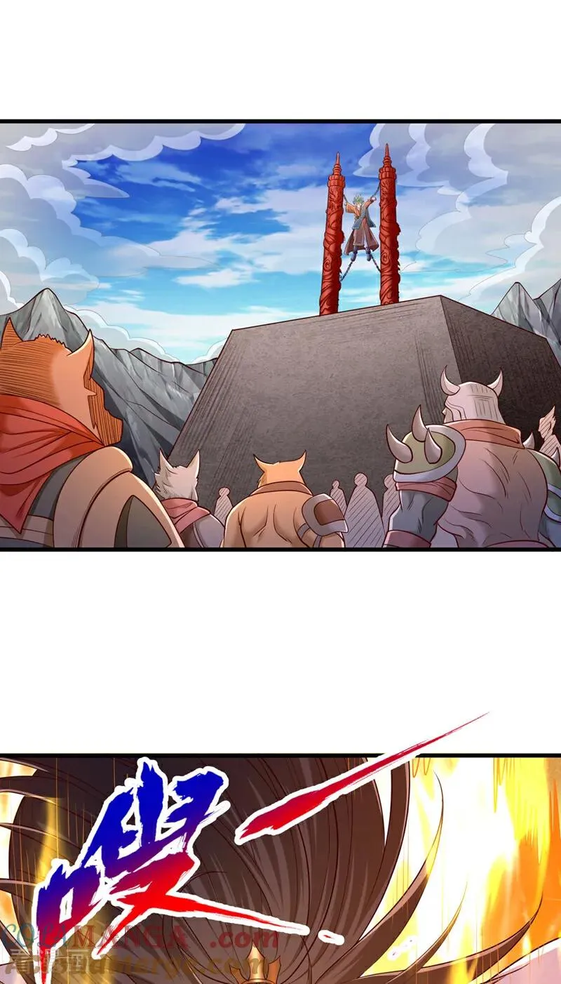第423话 没什么好商量的！ 第9页