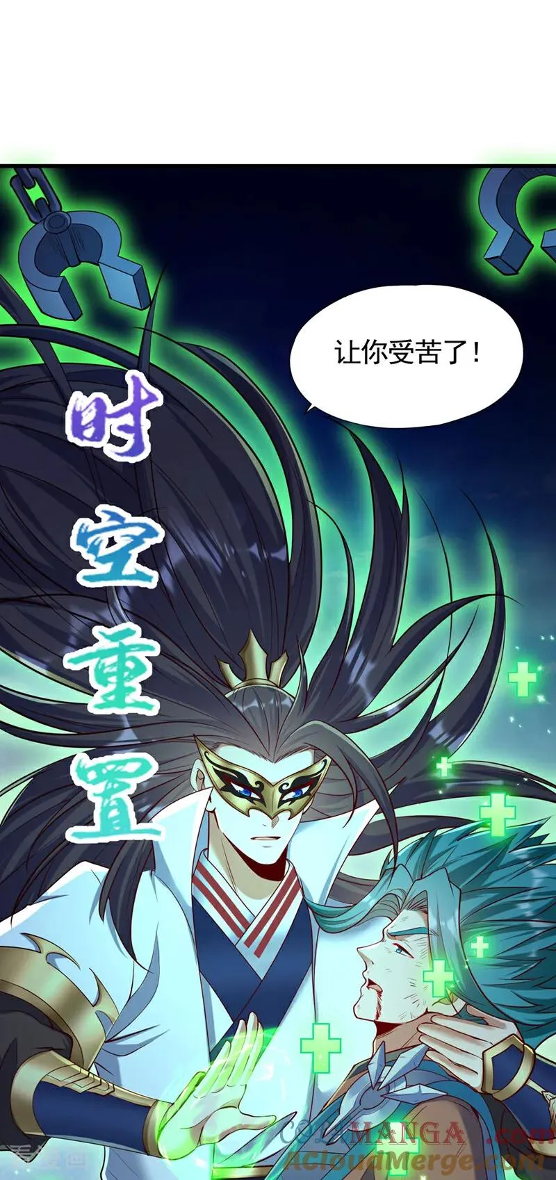 第423话 没什么好商量的！ 第13页