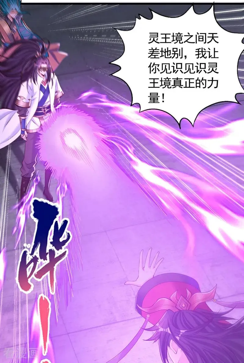 第423话 没什么好商量的！ 第20页