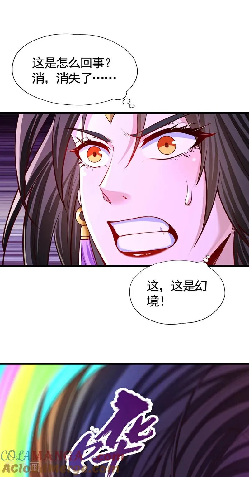 第423话 没什么好商量的！ 第25页