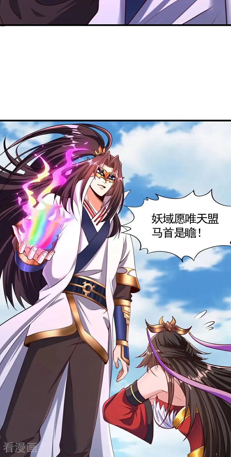 第424话 好拙劣的套路 第6页
