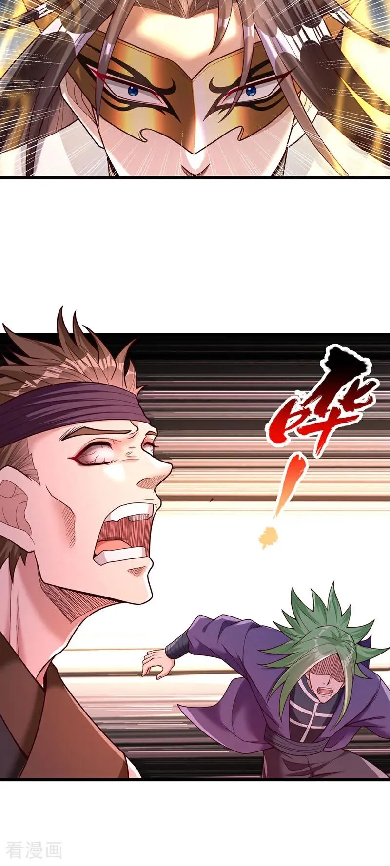 第424话 好拙劣的套路 第32页