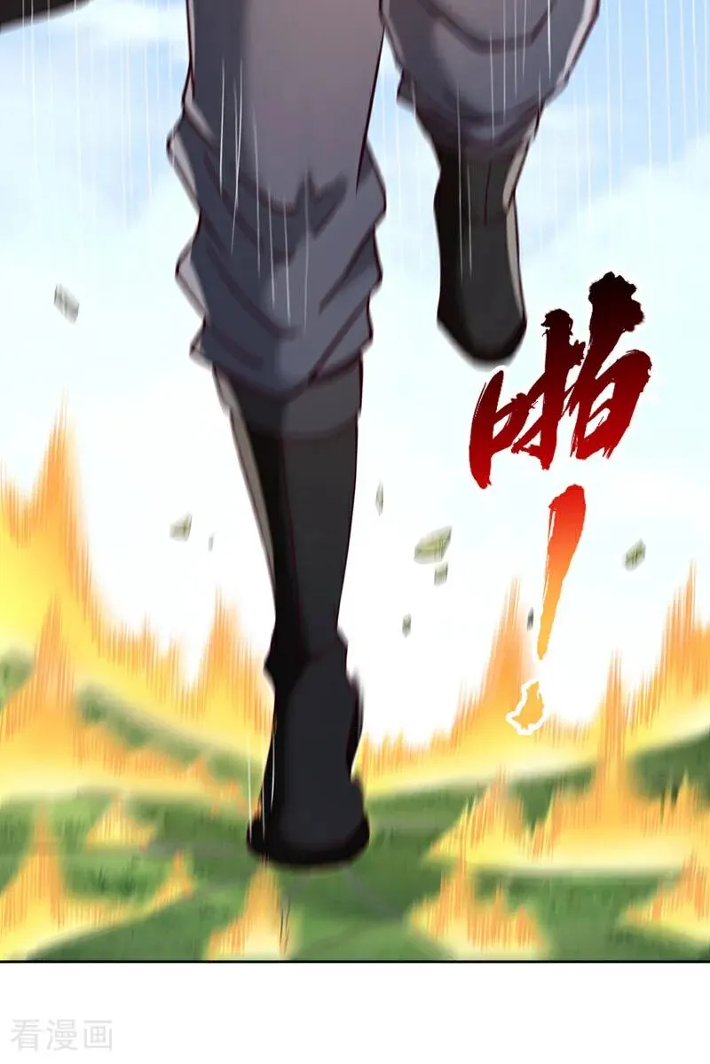 第425话 那就让你心服口服！ 第10页