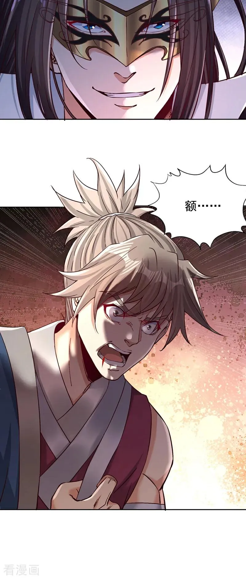 第425话 那就让你心服口服！ 第16页