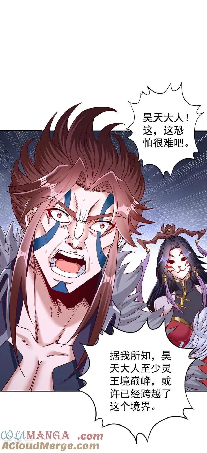 第425话 那就让你心服口服！ 第33页