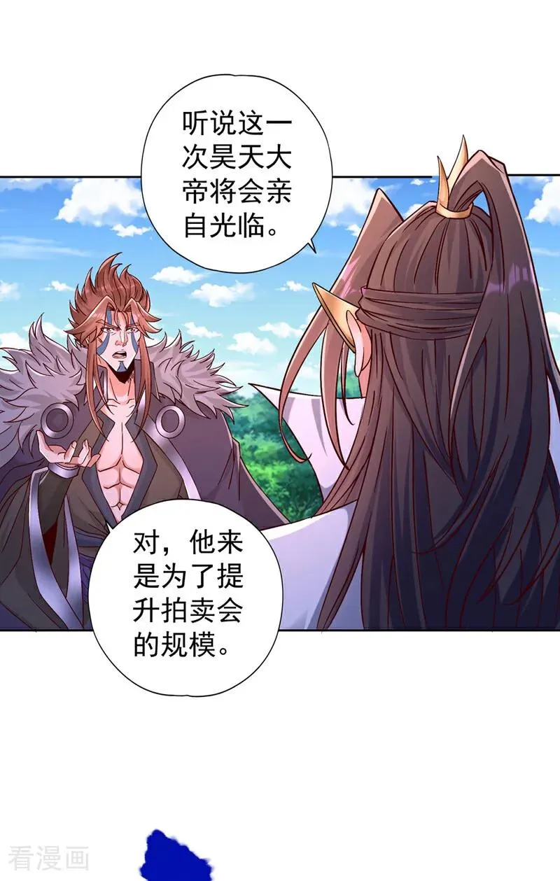 第425话 那就让你心服口服！ 第36页