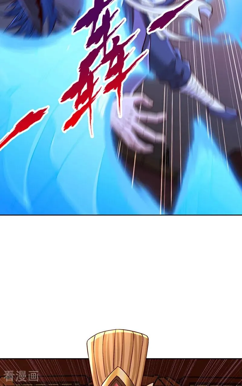 第426话 能好好坑他一把了 第26页