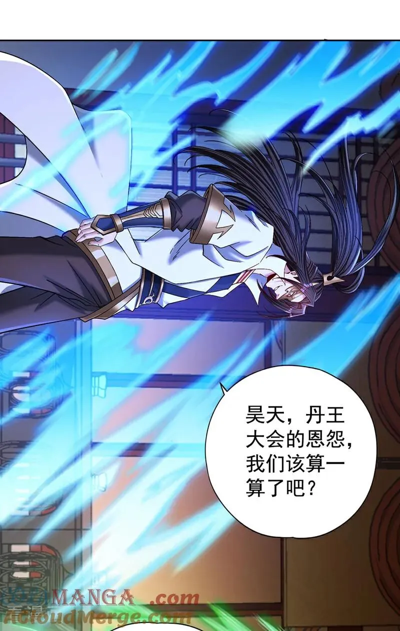 第426话 能好好坑他一把了 第28页