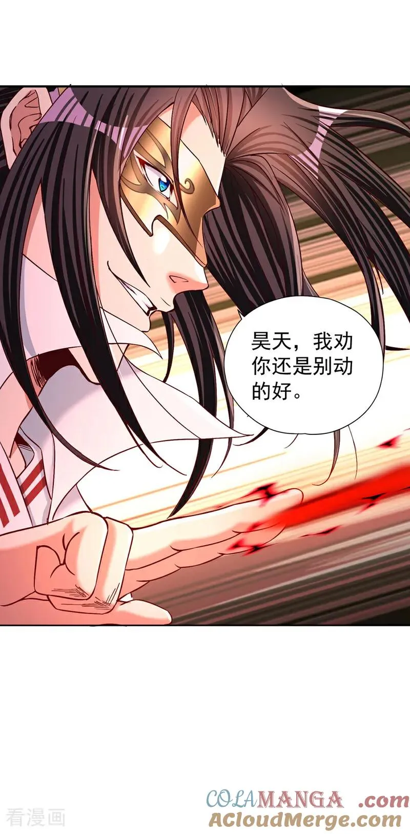 第426话 能好好坑他一把了 第40页