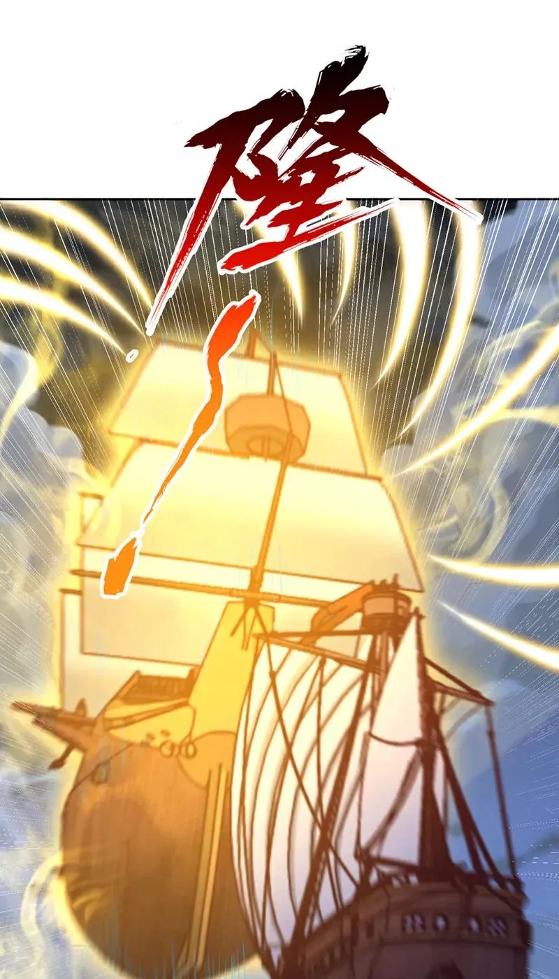 第427话 别怪我无情了！ 第15页