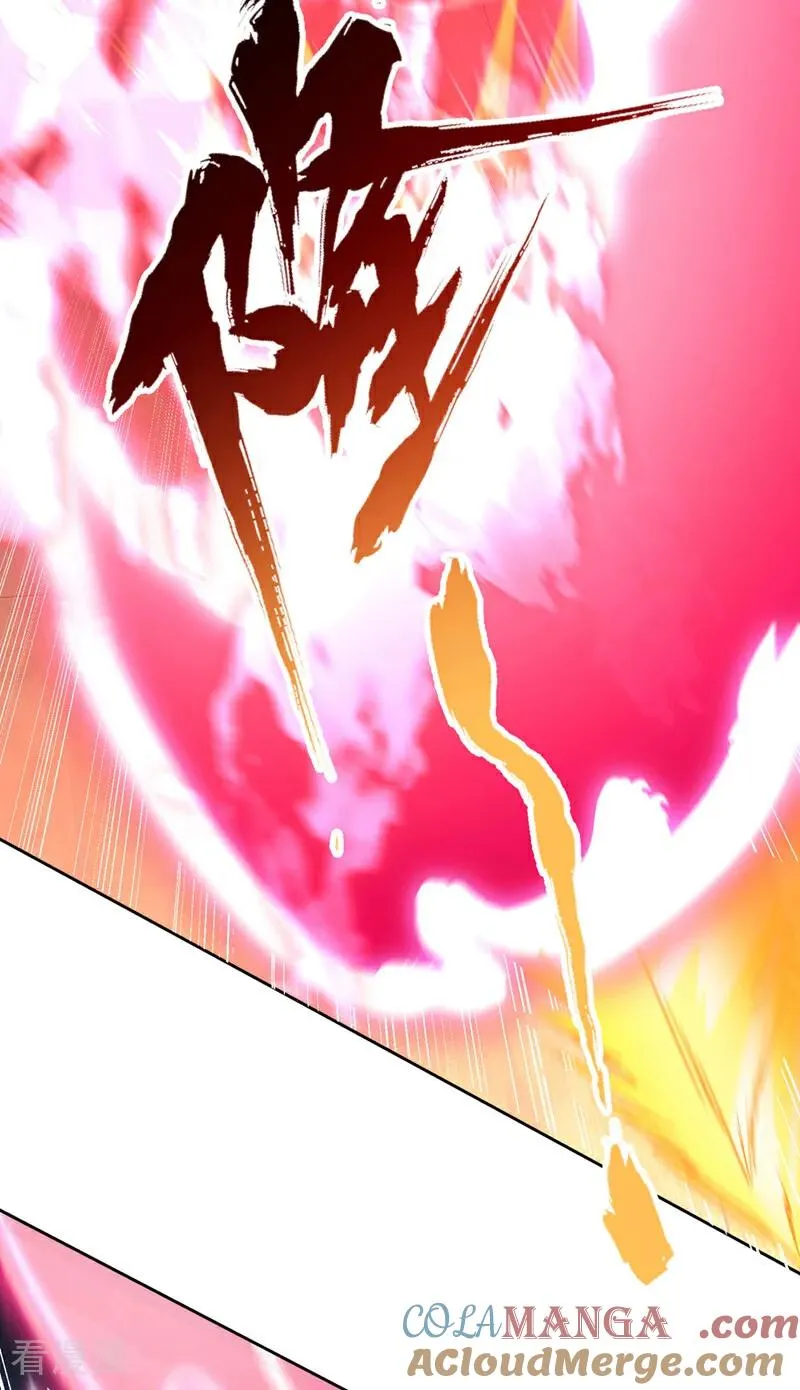 第427话 别怪我无情了！ 第22页