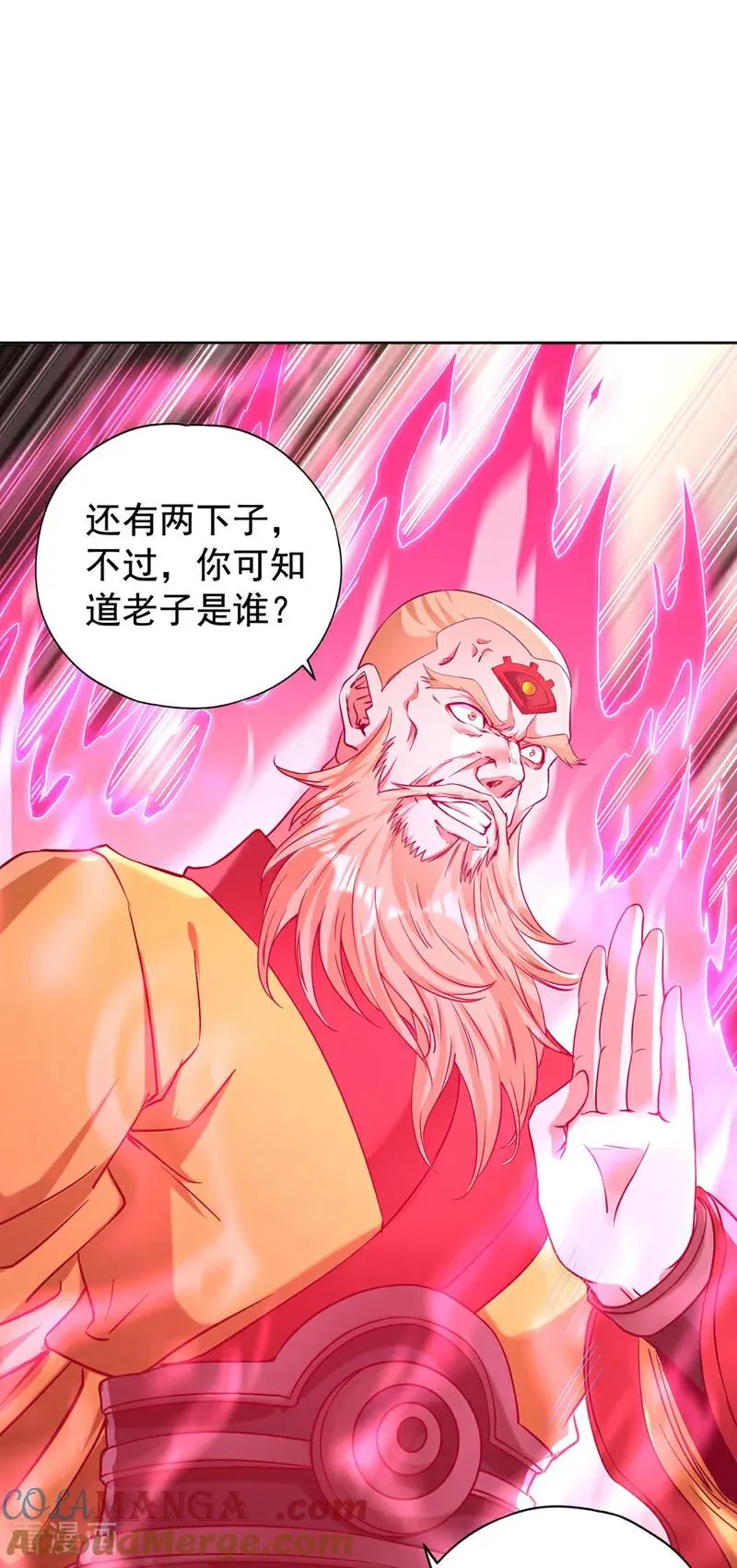第427话 别怪我无情了！ 第25页