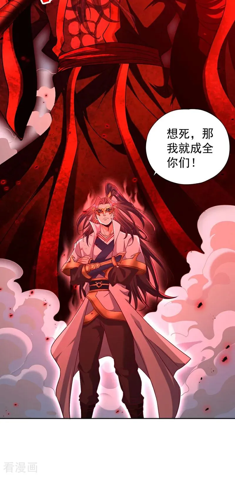 第427话 别怪我无情了！ 第27页
