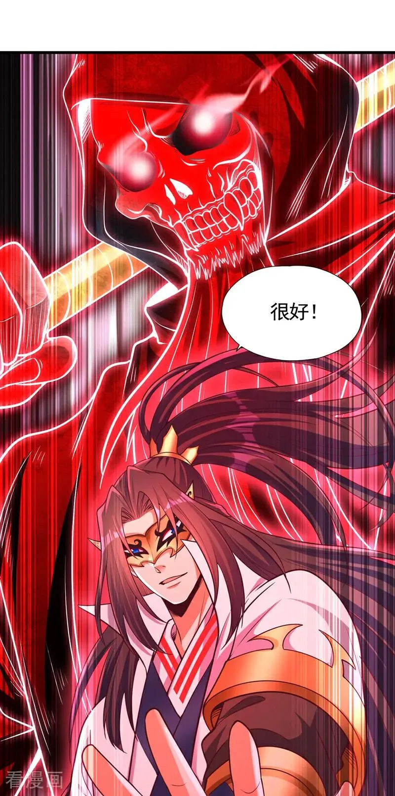 第427话 别怪我无情了！ 第29页