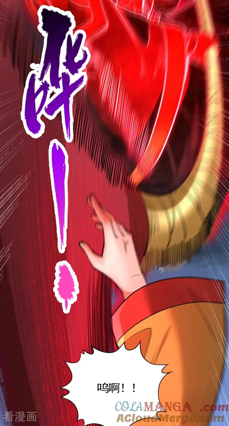 第427话 别怪我无情了！ 第31页