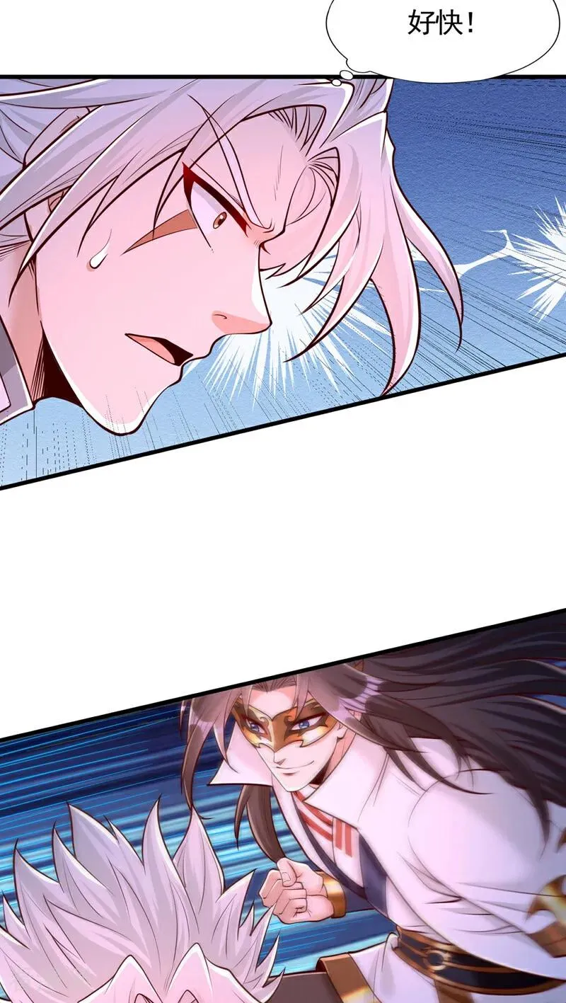 第427话 别怪我无情了！ 第41页