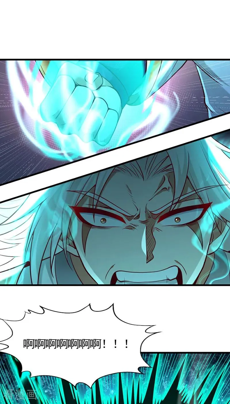 第428话 你的命在我手上 第8页