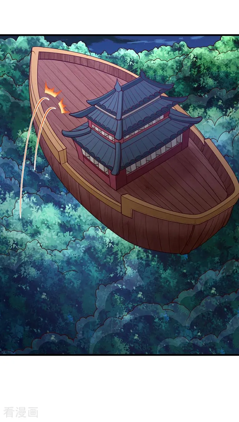 第428话 你的命在我手上 第28页