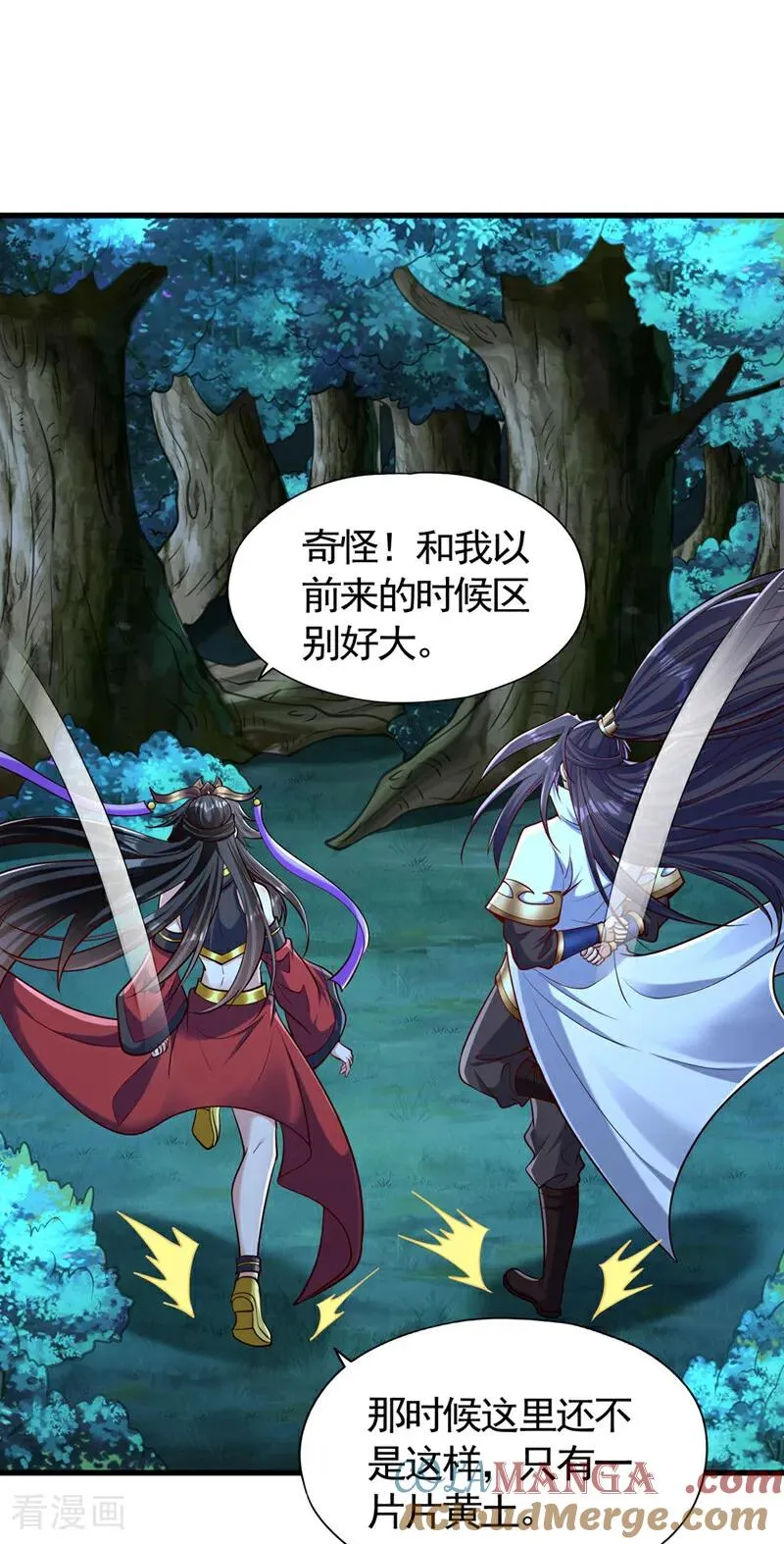 第428话 你的命在我手上 第29页
