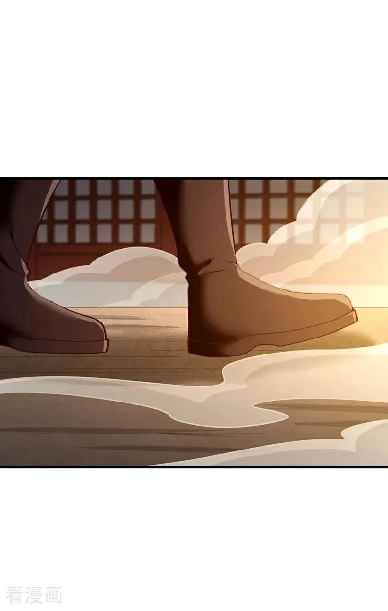 第428话 你的命在我手上 第36页