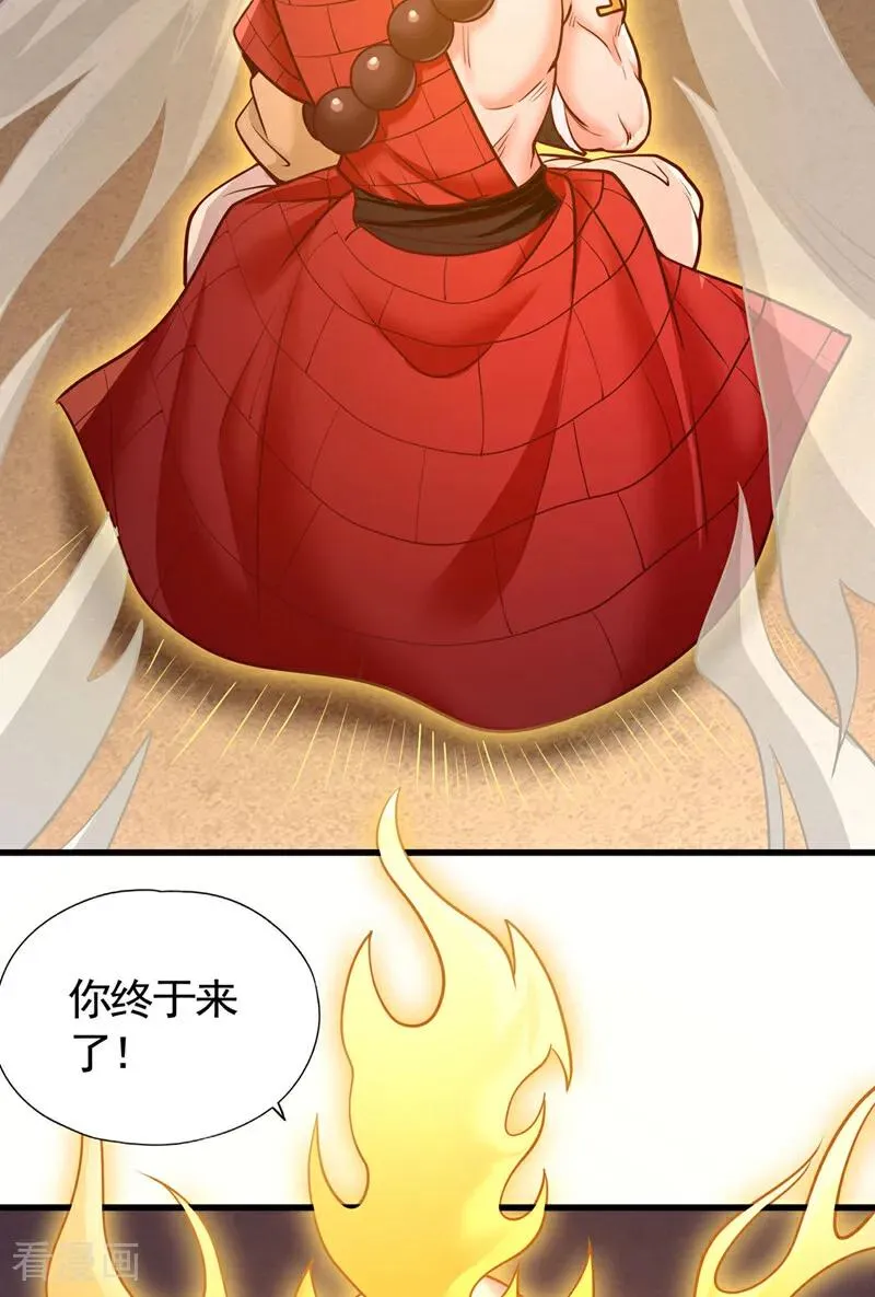 第428话 你的命在我手上 第38页