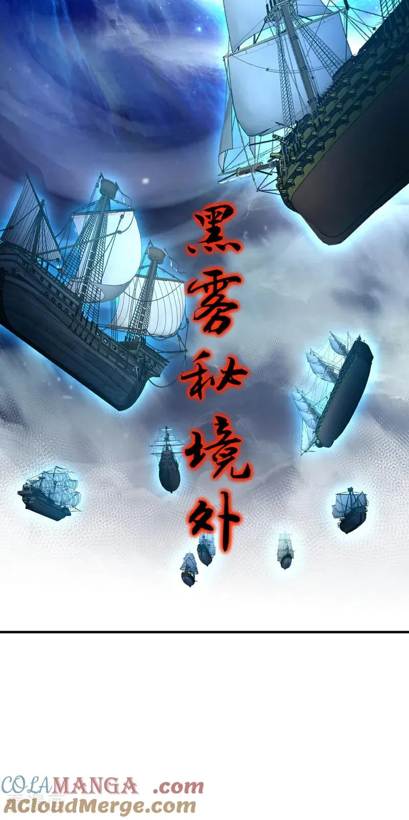 第429话 生死搏杀 第19页