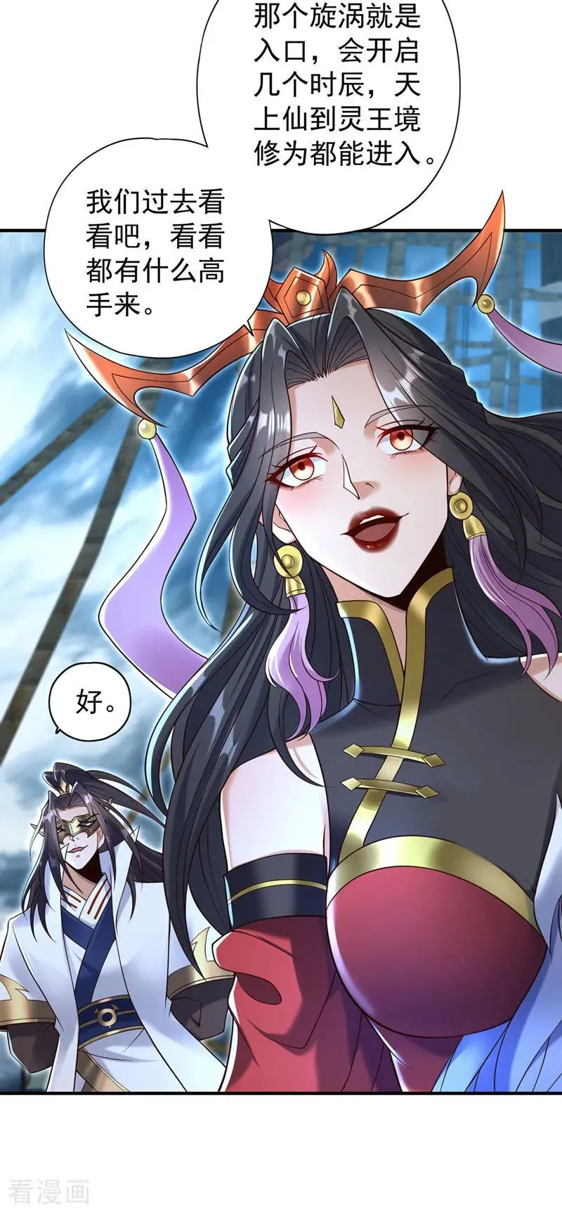 第429话 生死搏杀 第24页