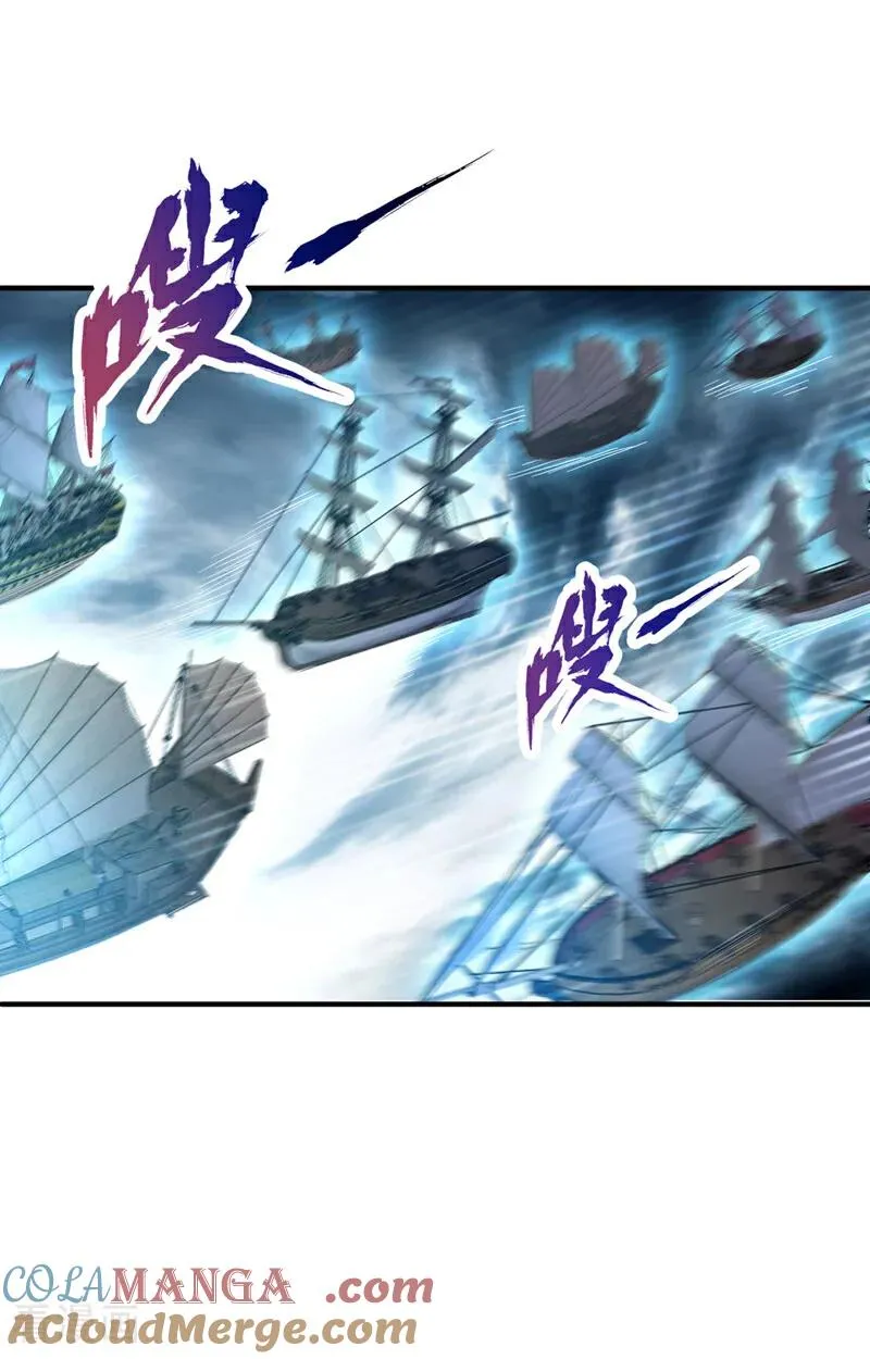 第429话 生死搏杀 第25页