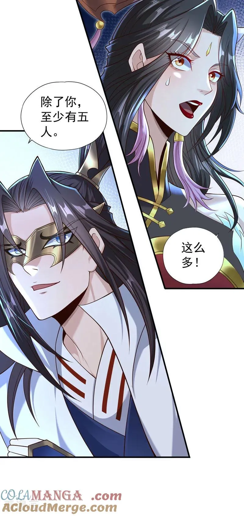 第429话 生死搏杀 第27页