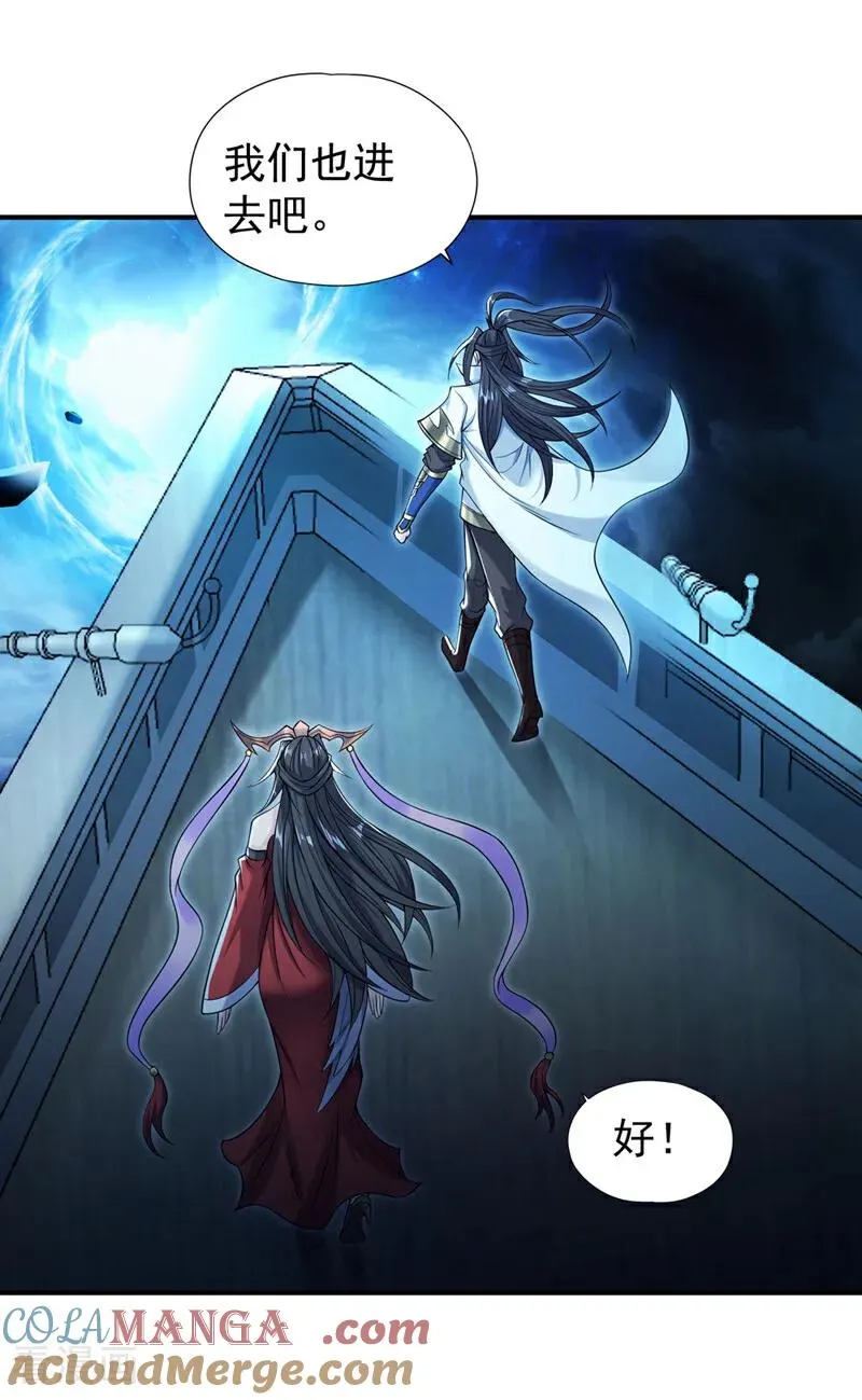 第429话 生死搏杀 第37页