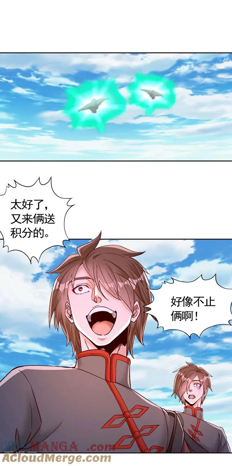 第431话 只留五人 第5页