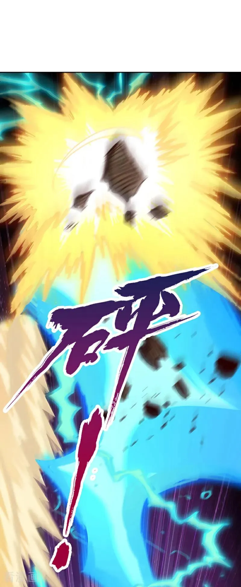 第431话 只留五人 第20页