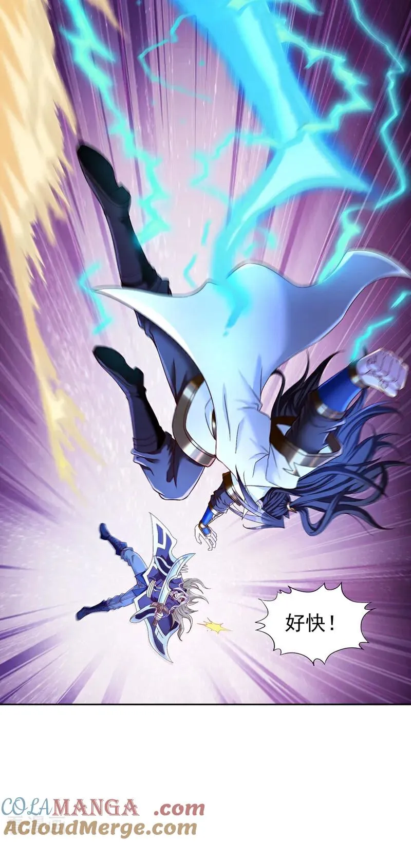 第431话 只留五人 第21页