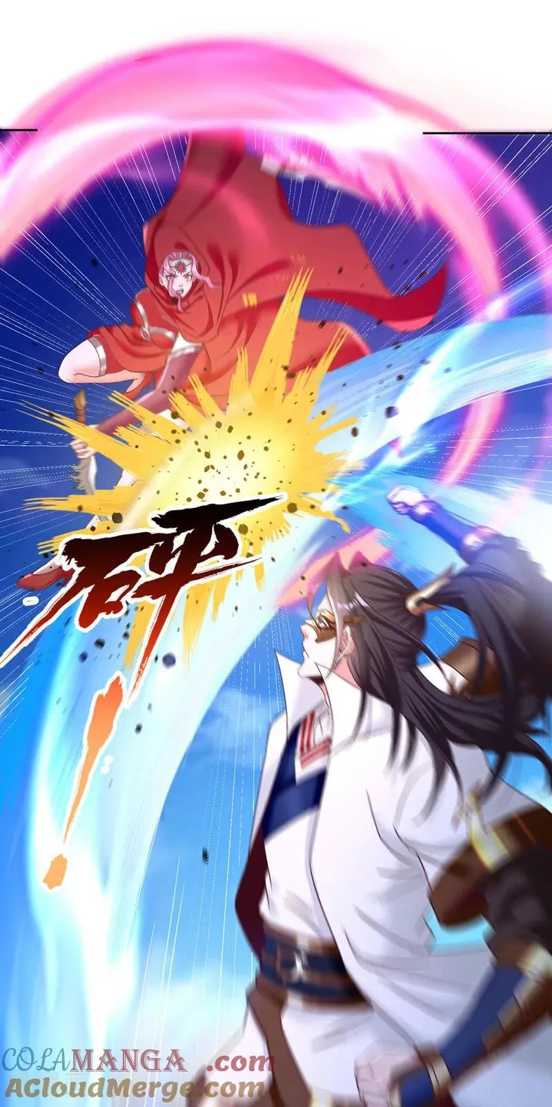 第432话 不如先除掉你们！ 第23页