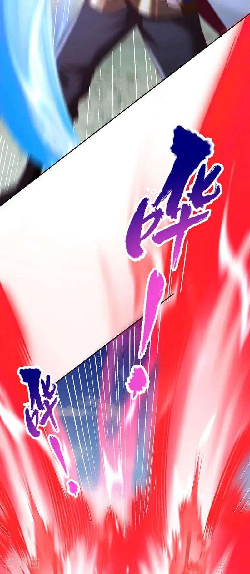 第432话 不如先除掉你们！ 第24页