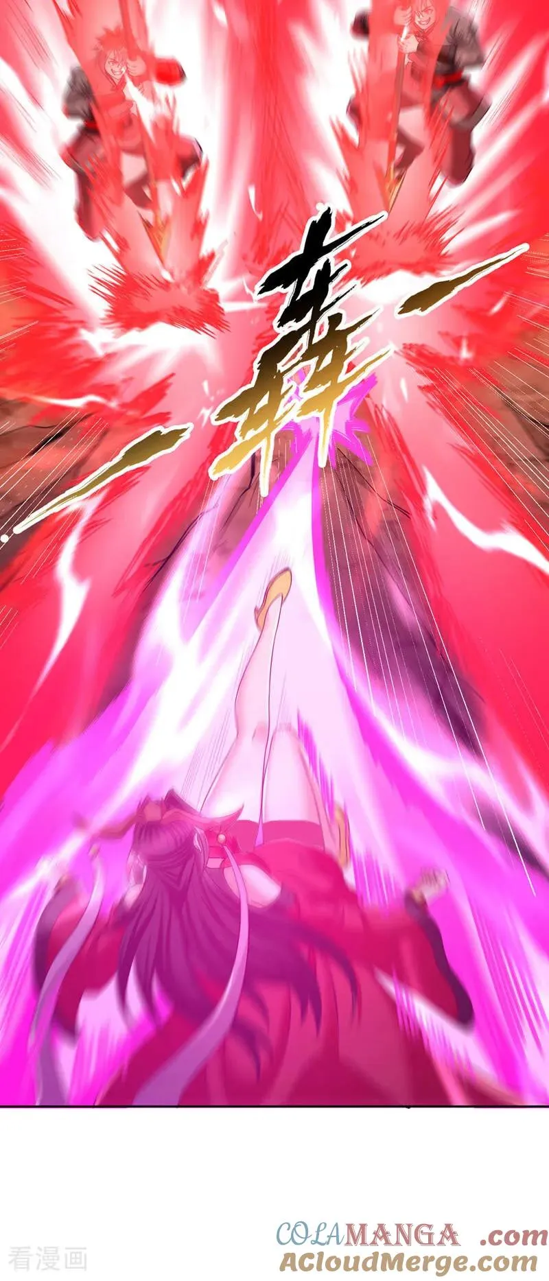 第432话 不如先除掉你们！ 第25页