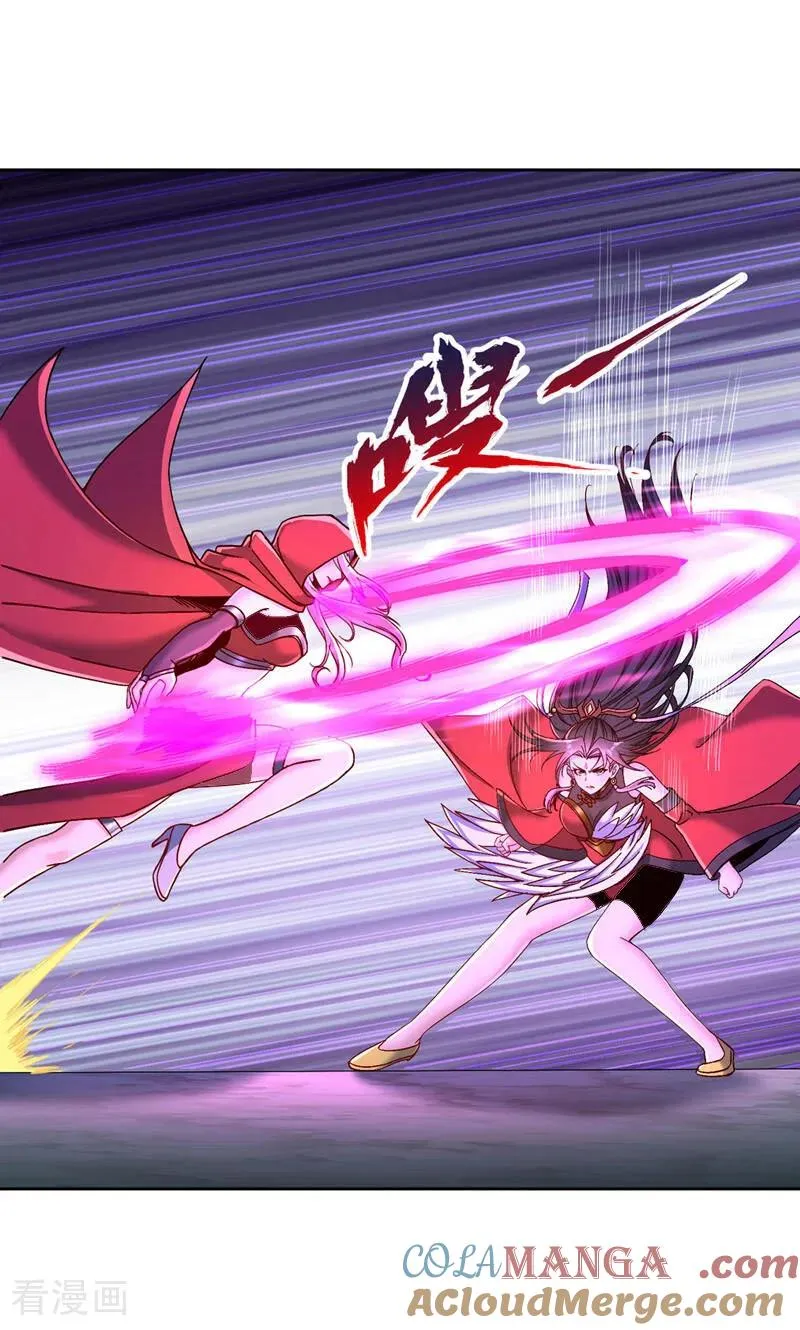 第432话 不如先除掉你们！ 第29页