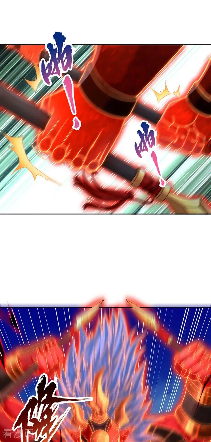 第432话 不如先除掉你们！ 第32页