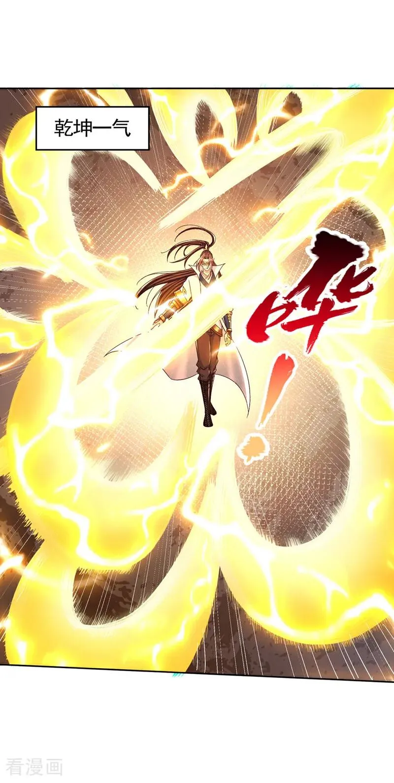 第433话 你们六个一起上吧！ 第2页